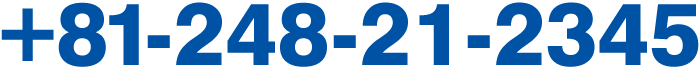 +81-248-21-2345
